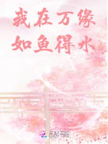 重生美国做财阀