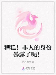 主角在仙界修炼了三千年