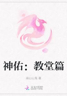 仙界修仙归来