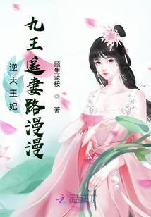 修仙界3