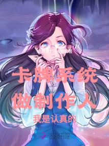 仙界三千年凡间三年