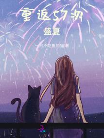 全球高武我觉醒五条悟异能