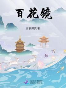 全球高武道树