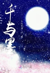 全球高武95章