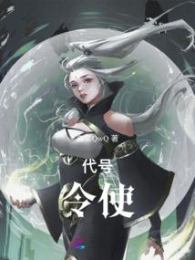 全球高武众人结局