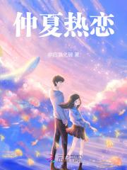 在他深情中陨落演员表