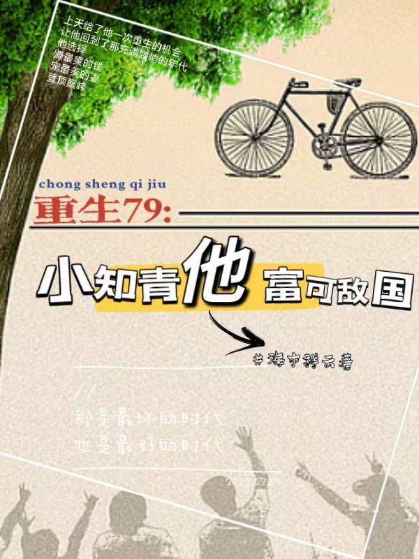 在他深情中陨落免费观看全集