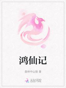 在他深情中陨落大结局