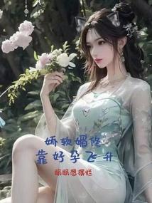 主角叫李勇