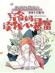 李勇免费阅读/全本全文目录