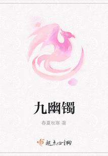 李勇免费阅读