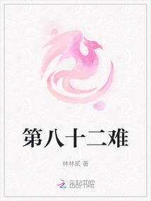 李勇林浅