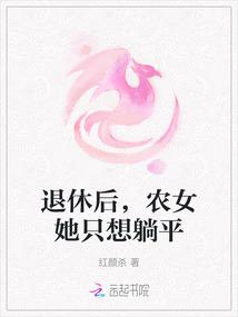 李勇免费阅读无弹窗
