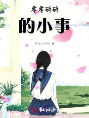综影视拯救悲剧主角