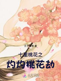 综影视拯救各个孩子