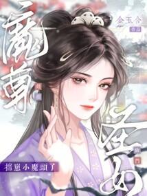 综影视拯救悲剧反派
