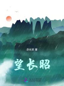 蔻准结局