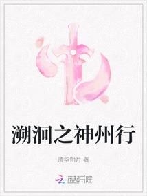 寇仲 楚楚