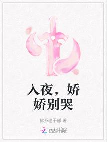 寇仲楚楚是谁