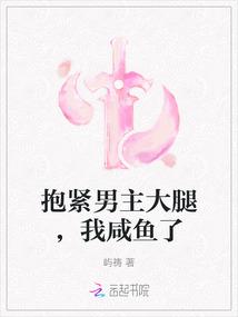 大秦相国夫人txt