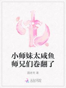 大秦相国夫人全文免费阅读