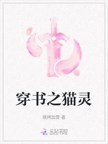 我在九零年代当首富