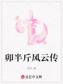 高武无限分身