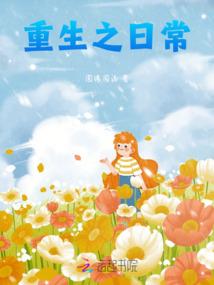 高武开局一拳打出s级力量
