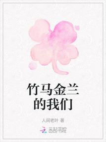 古琴曲中凤是雌还是雄