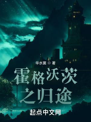 凤兄辰冰无防盗