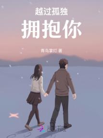 凤兄番外篇免费阅读