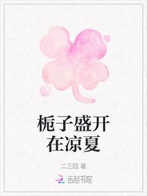 凤兄最新章节免费阅读