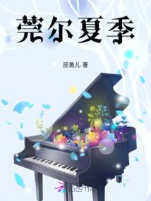 综漫从无职转生开始笔趣阁