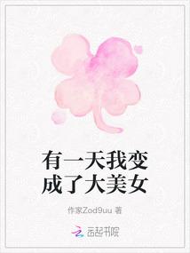 综漫从无职转生开始TXT
