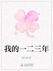 综漫从无职转生开始(1-310)