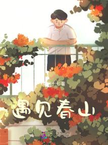综漫从无职转生开始 作者Kiss璃