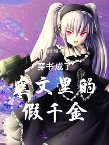 她又美又飒也就前夫狗眼昏花 水木生