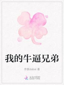 也就前夫狗眼昏花水木