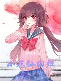 她又美又飒也就前夫狗眼昏花为啥断更了