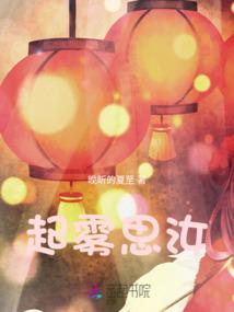 她又美又飒也就前夫狗眼昏花230章
