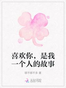 她又美又飒免费阅读