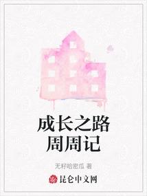 带着亿万物资穿越的年代文
