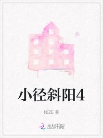 带着万亿家产