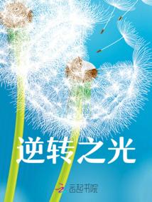 带着亿万物资穿越
