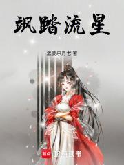 全职艺术家最新章节
