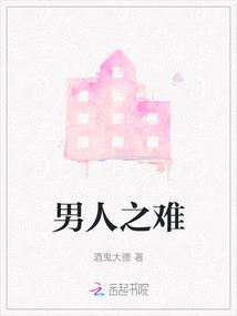 全职艺术甲