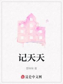 全职艺术家 番外