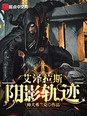 周程程与温让
