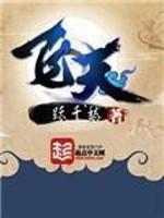 程知微周霖的