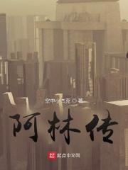 竹马重生之后全文免费阅读